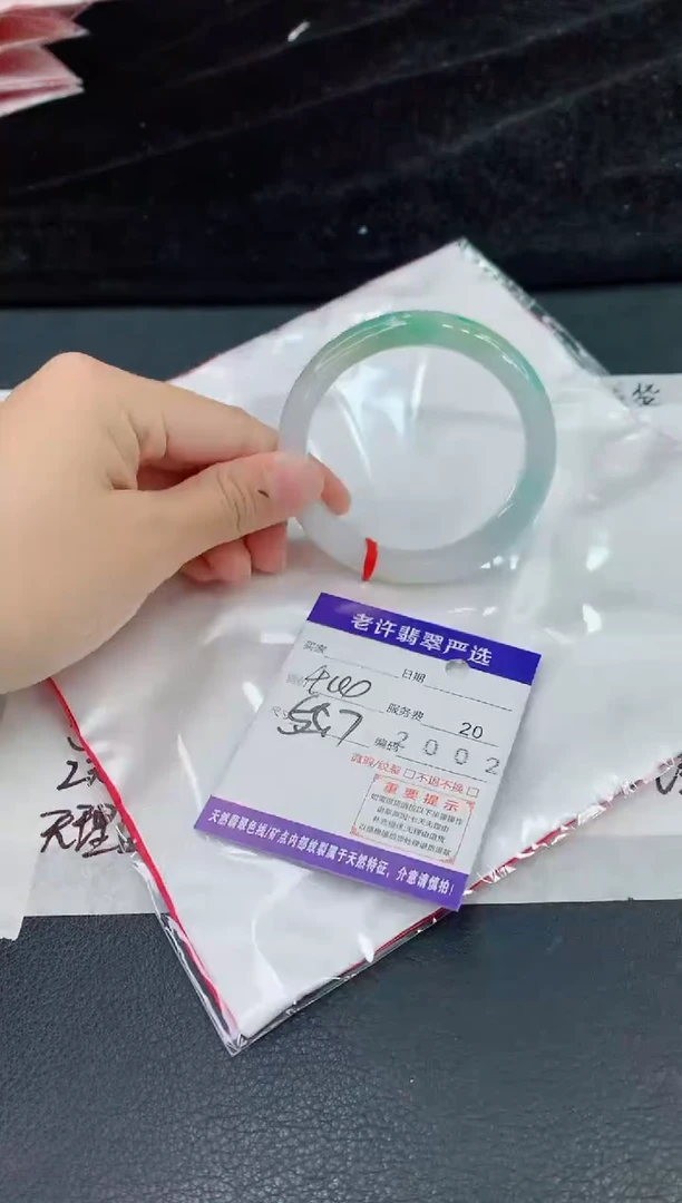 未镶嵌手镯翡翠111