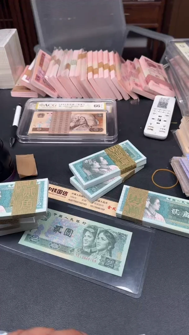 8002第四套人民刀货一刀FP08207101