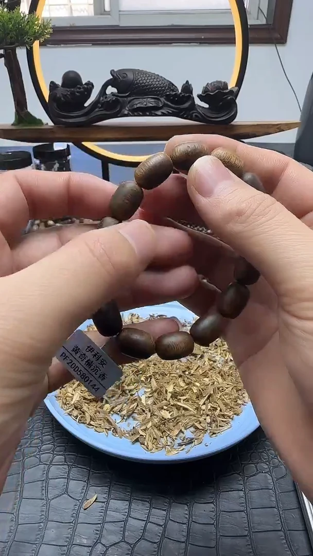 沉香沉香碎屑伊利安144号