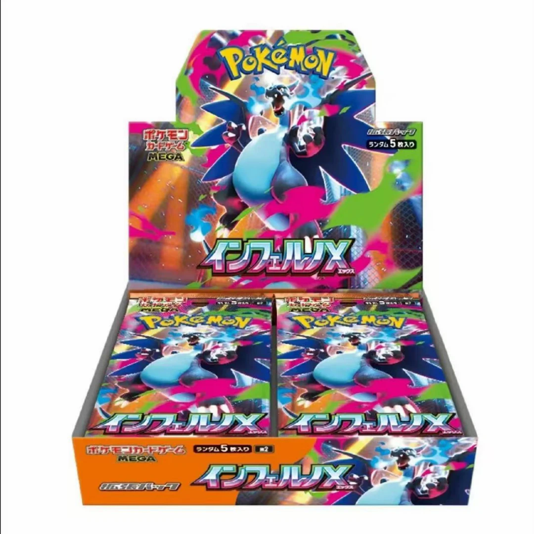 【原箱原盒】日版宝可梦mega喷火龙烈玉狂m2