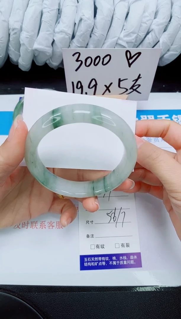 【闪购商品】石英质玉手镯未镶嵌37-56/57