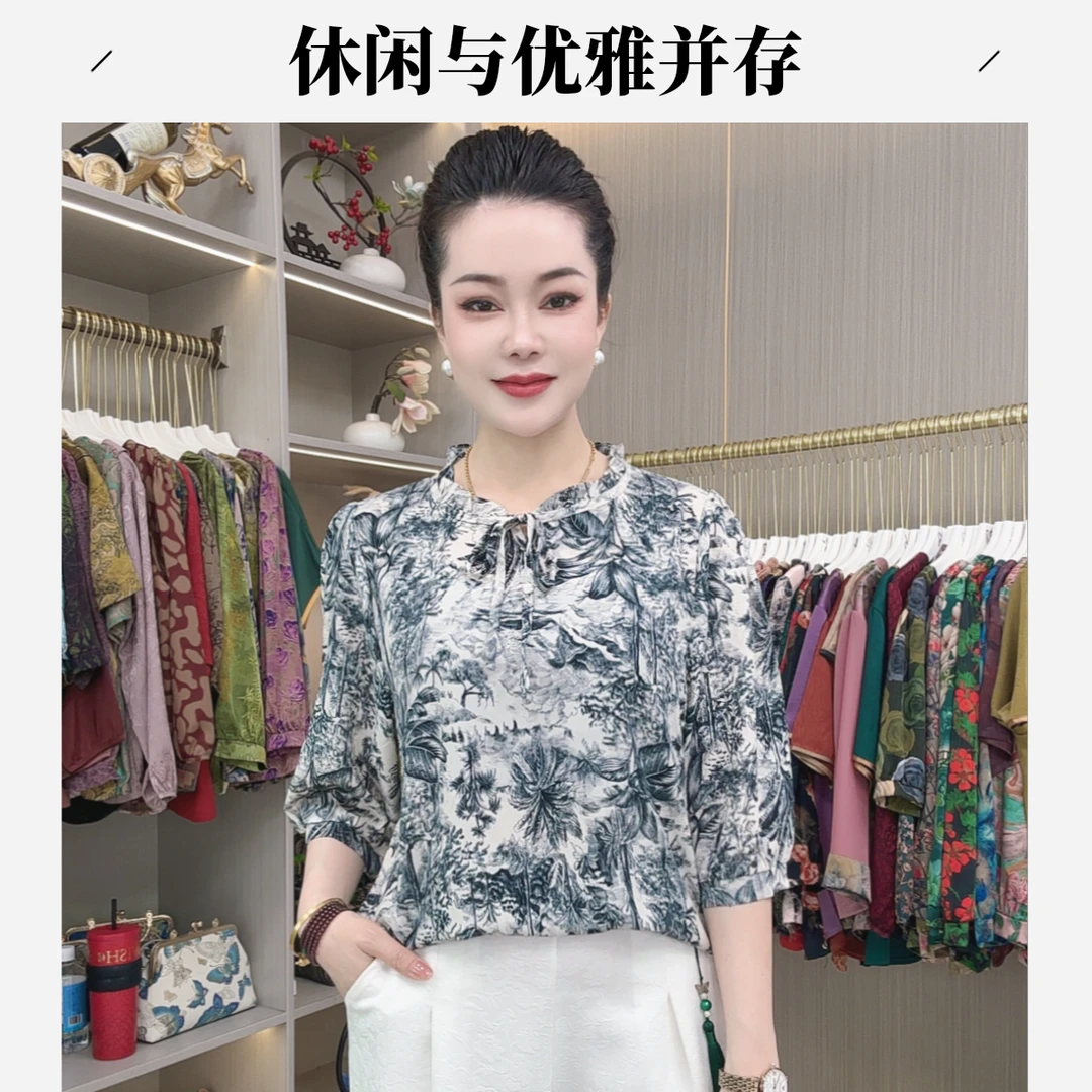035【青羽丝】夏季爆款木耳领宽松五分袖高端时尚百搭气质妈妈装T恤