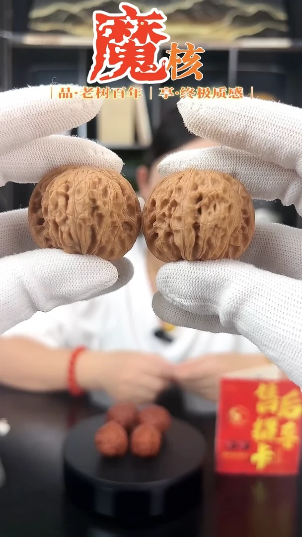 把件文玩核桃41头货磨盘