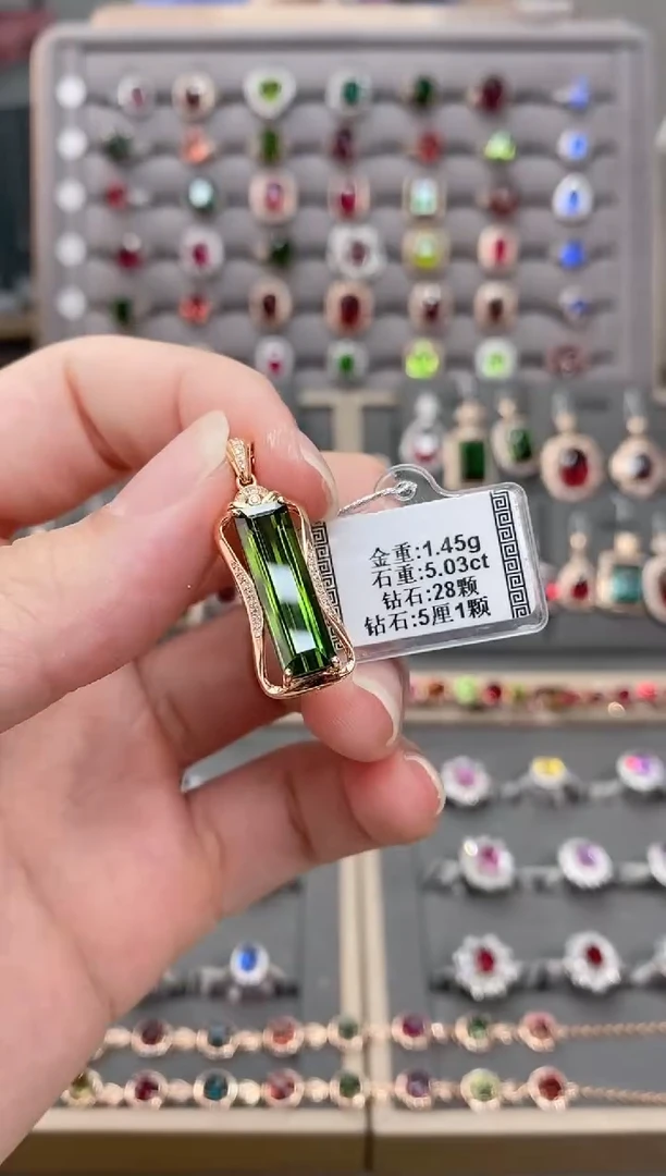 颈饰18K金镶嵌碧玺5.03