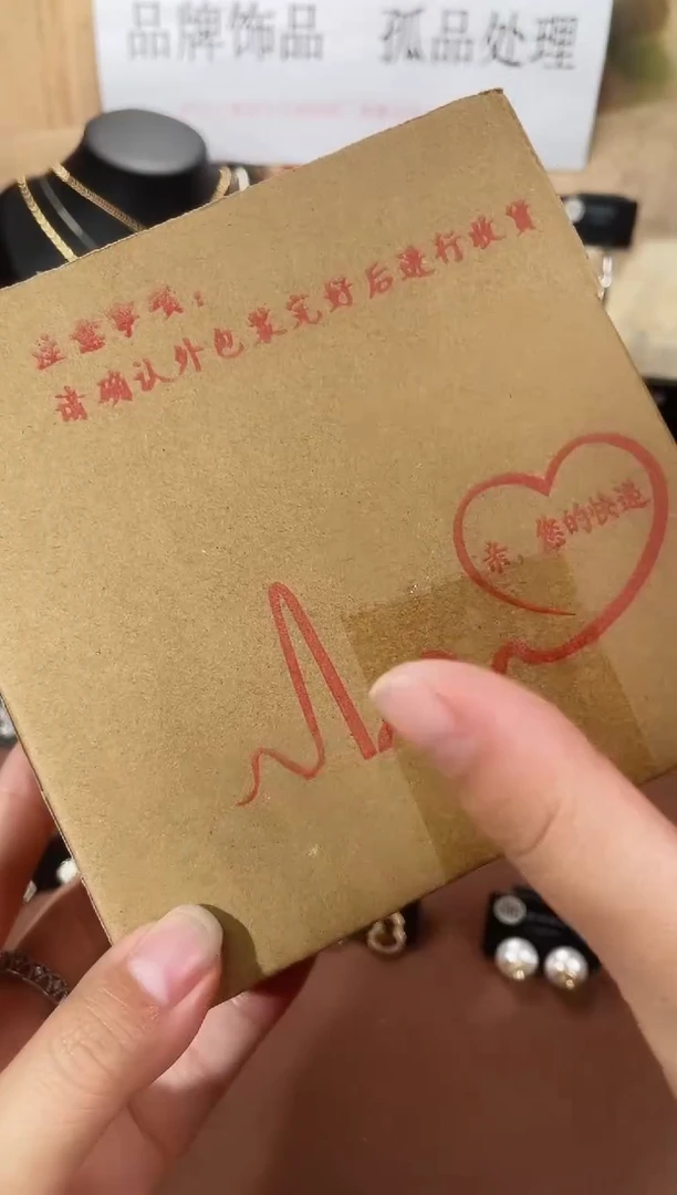 合金925银锆石梵蒂亚克盒子