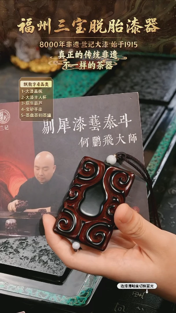 兰记手工漆器-一物一拍 以商品图片为主