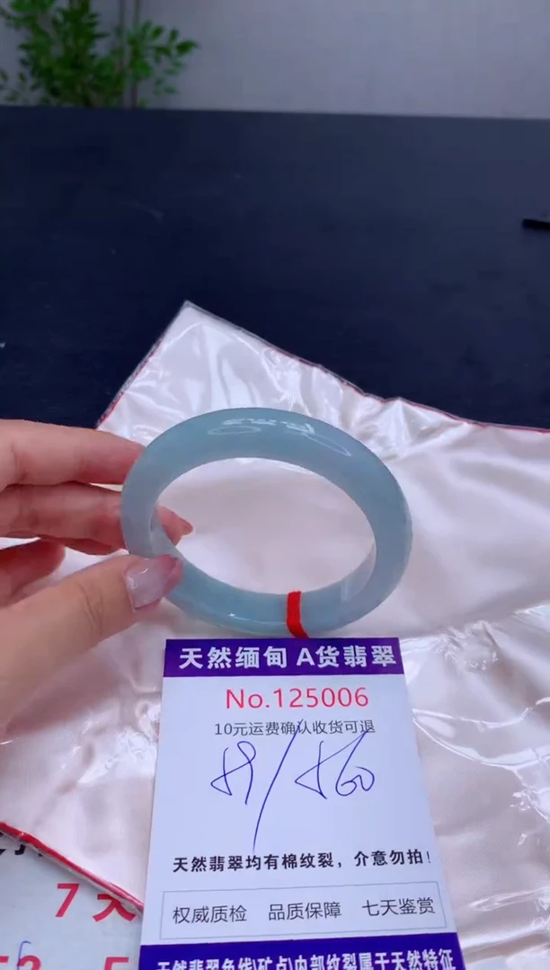 未镶嵌手镯翡翠有纹，完美者勿拍