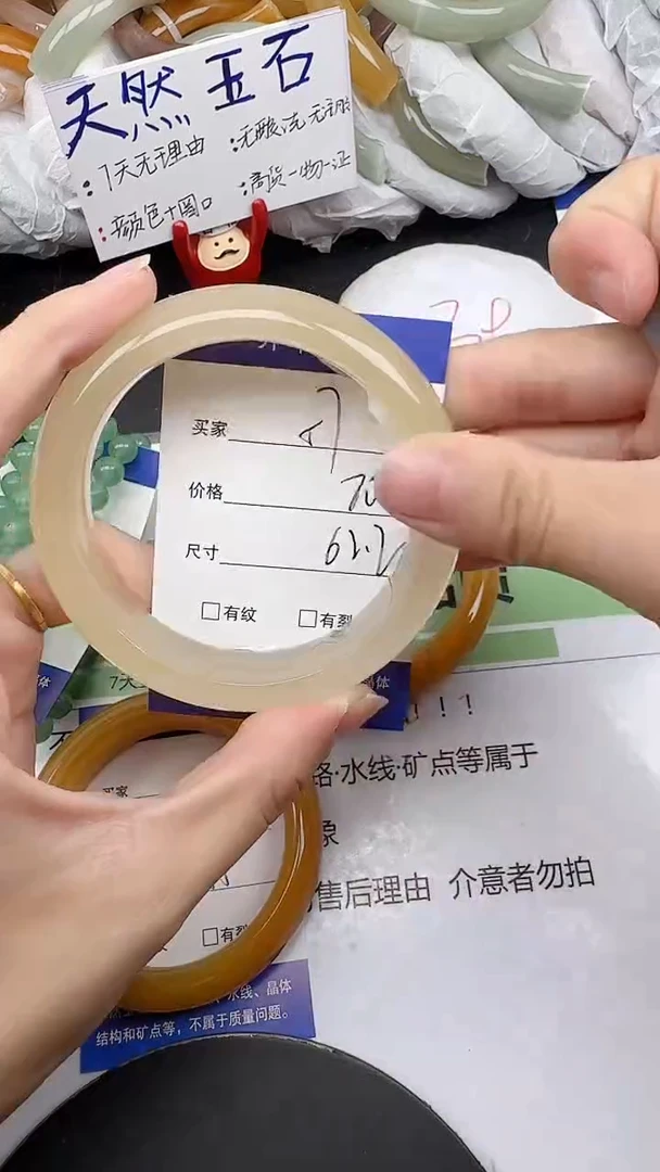 未镶嵌手镯石英质玉57/61-63