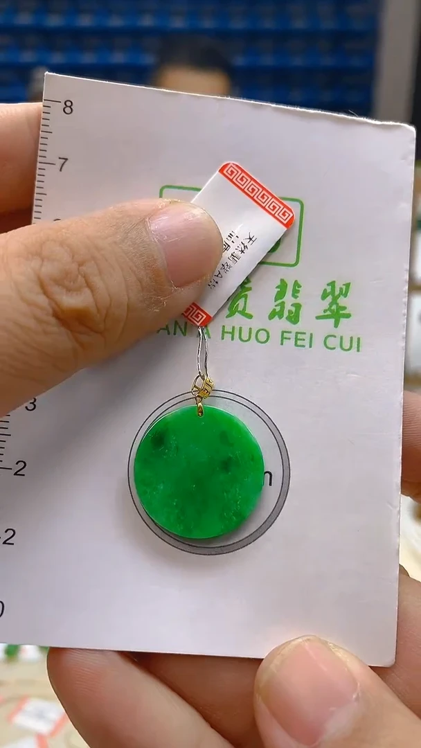 颈饰18K金镶嵌翡翠新号开播 全场乱卖