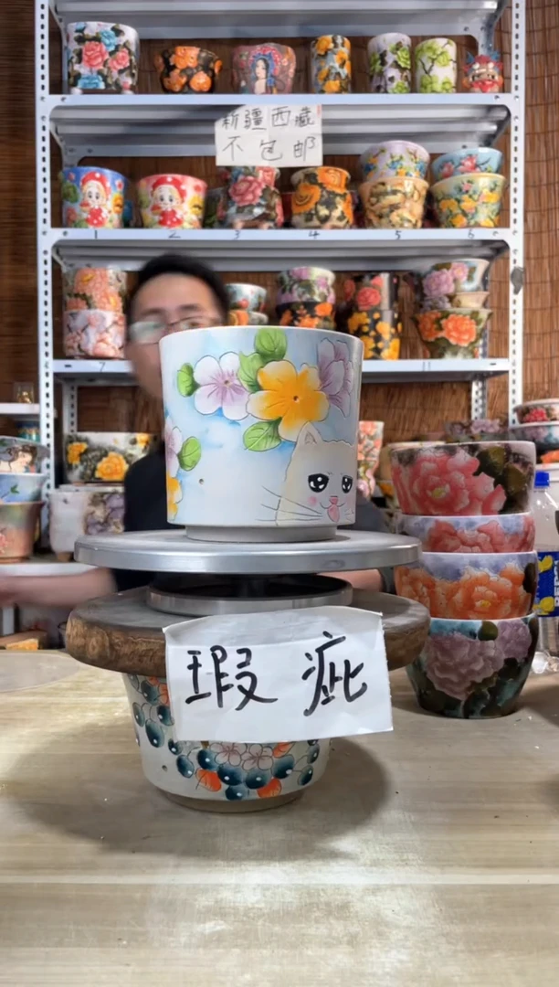摆件119陶花岛多肉陶瓷花盆罐——微瑕