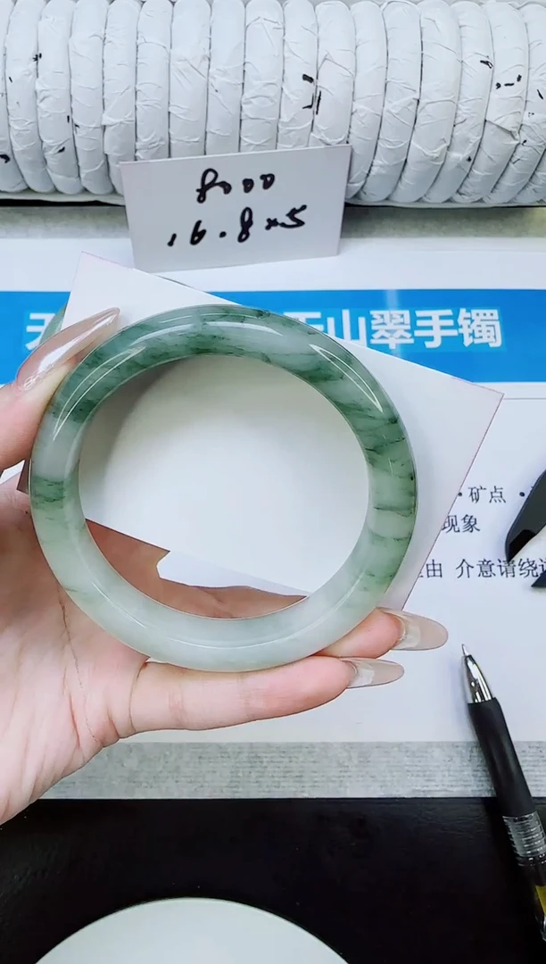 未镶嵌手镯石英质玉115/60