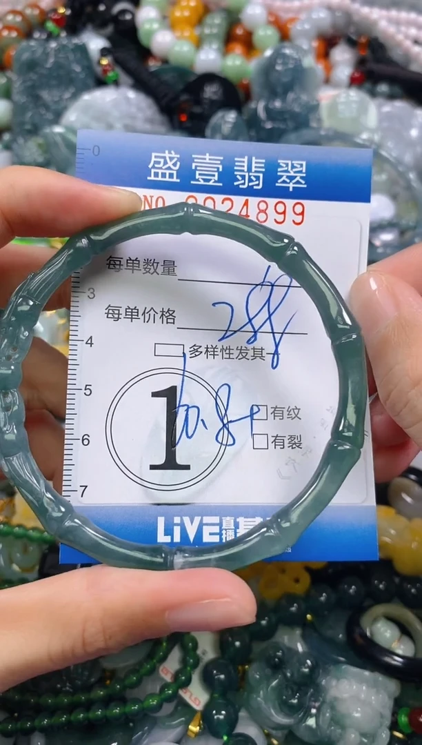 颈饰未镶嵌翡翠一闪购0024899