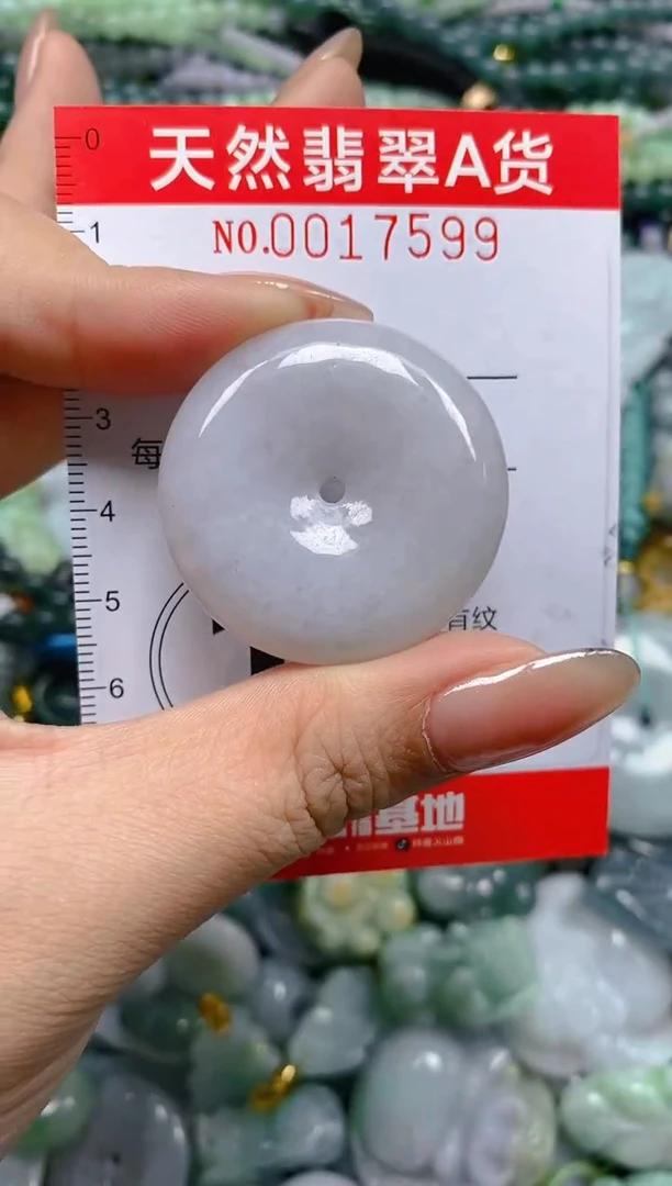 颈饰未镶嵌翡翠闪购0017599