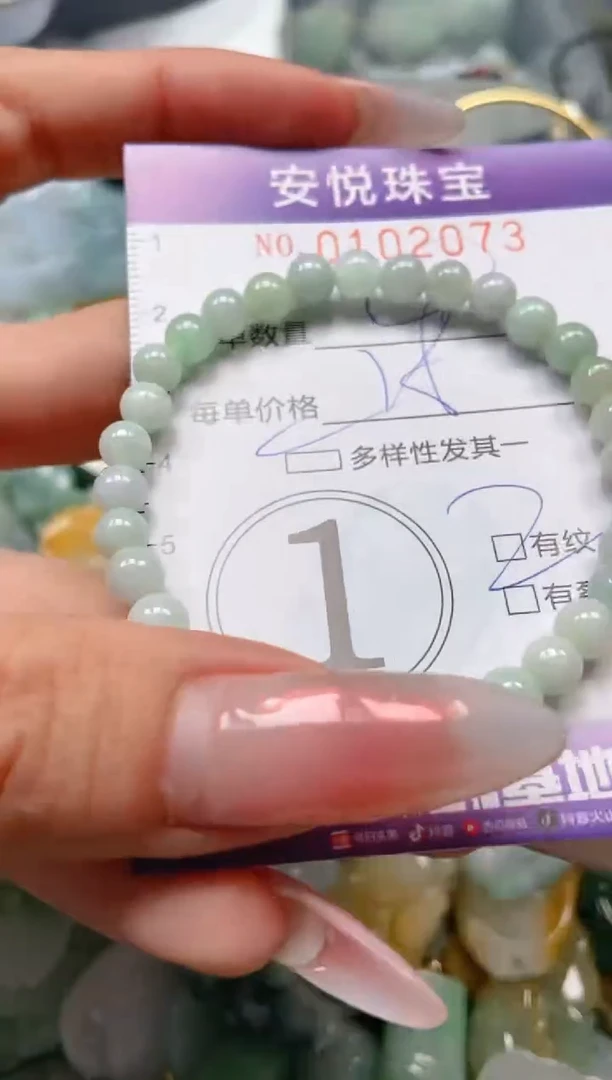 【闪购商品】翡翠颈饰未镶嵌闪购0102073多样性发其一