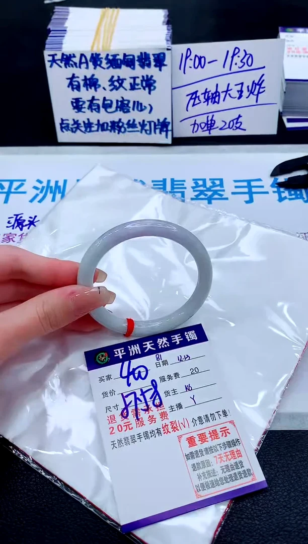 未镶嵌手镯翡翠1111111111