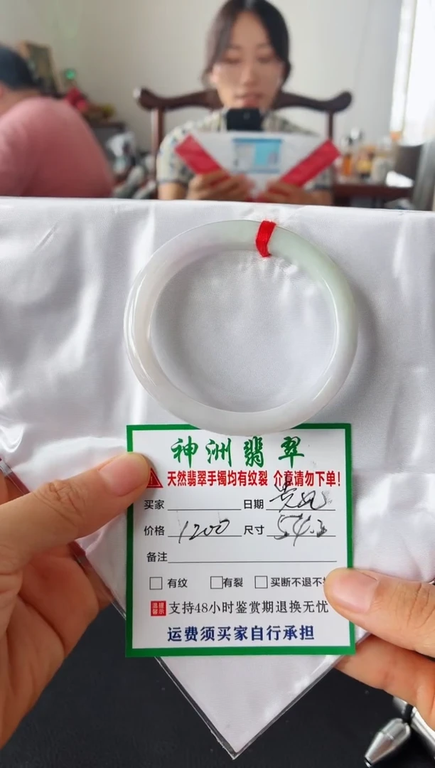 未镶嵌手镯翡翠翡翠手镯28