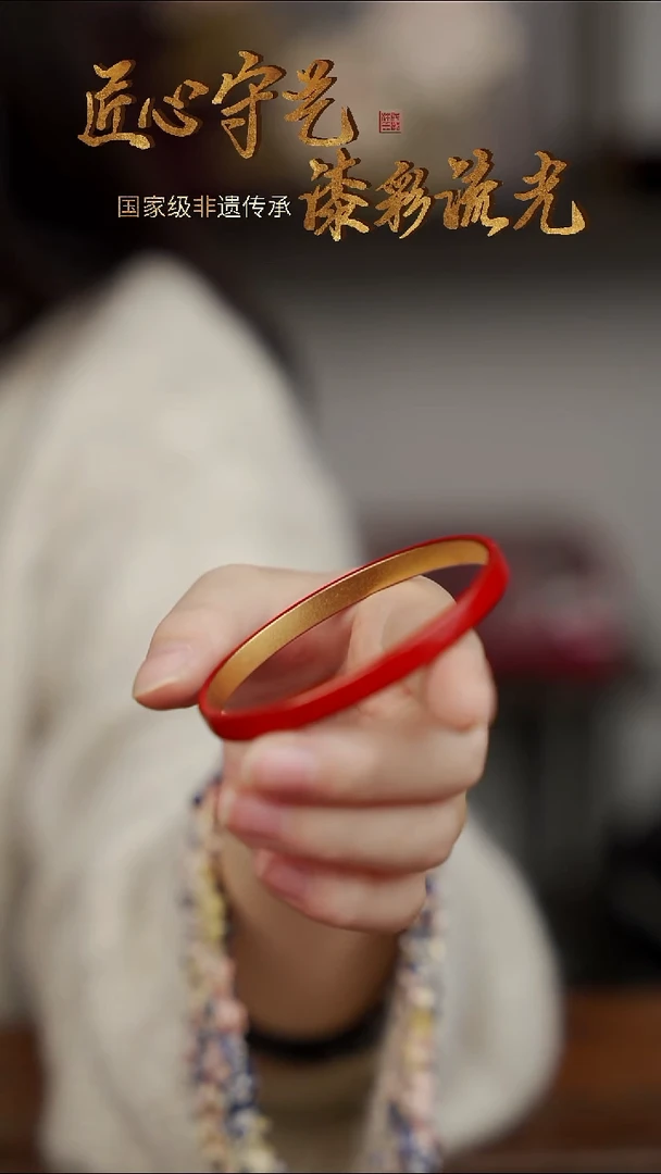 大漆素髹银胎手镯 55-60备注圈口