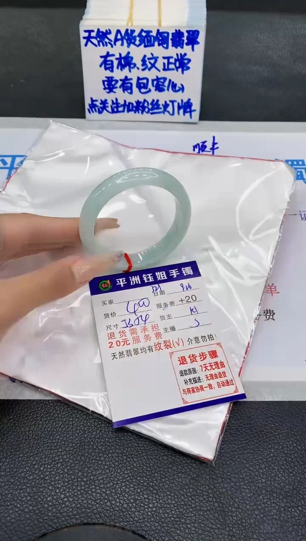 未镶嵌手镯翡翠11111111