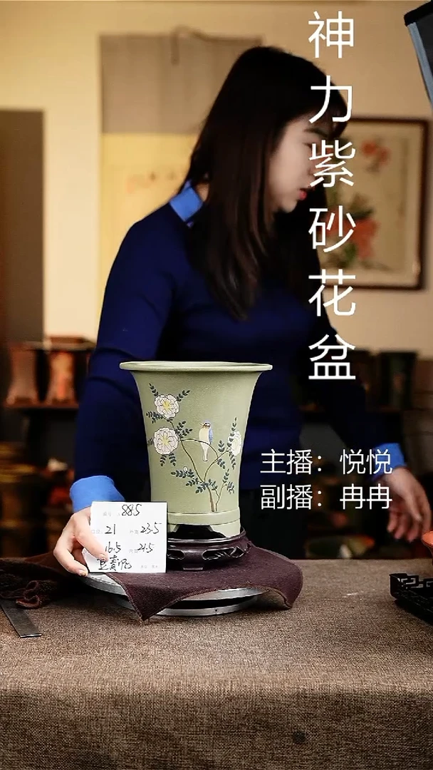 紫砂花盆花卉工艺885+s