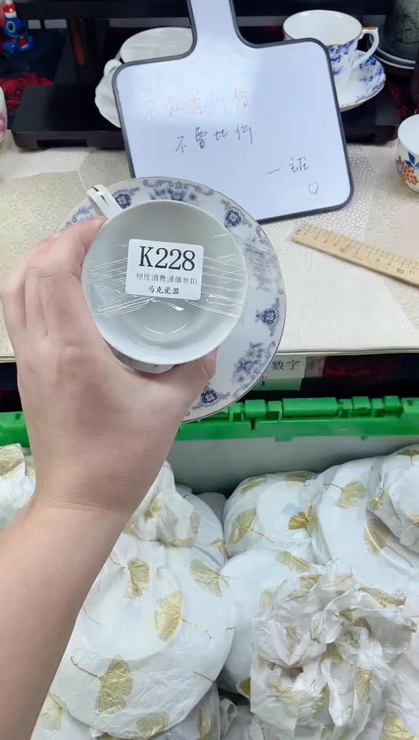 瓷片王*安                K228