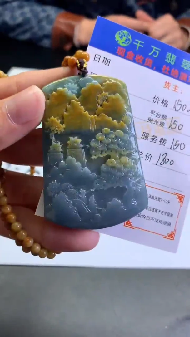 【闪购商品】定制翡翠未镶嵌毛货-不退不换