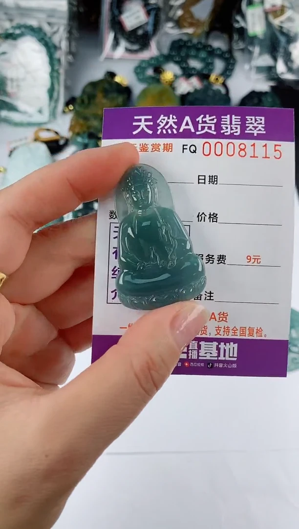 翡翠未镶嵌颈饰