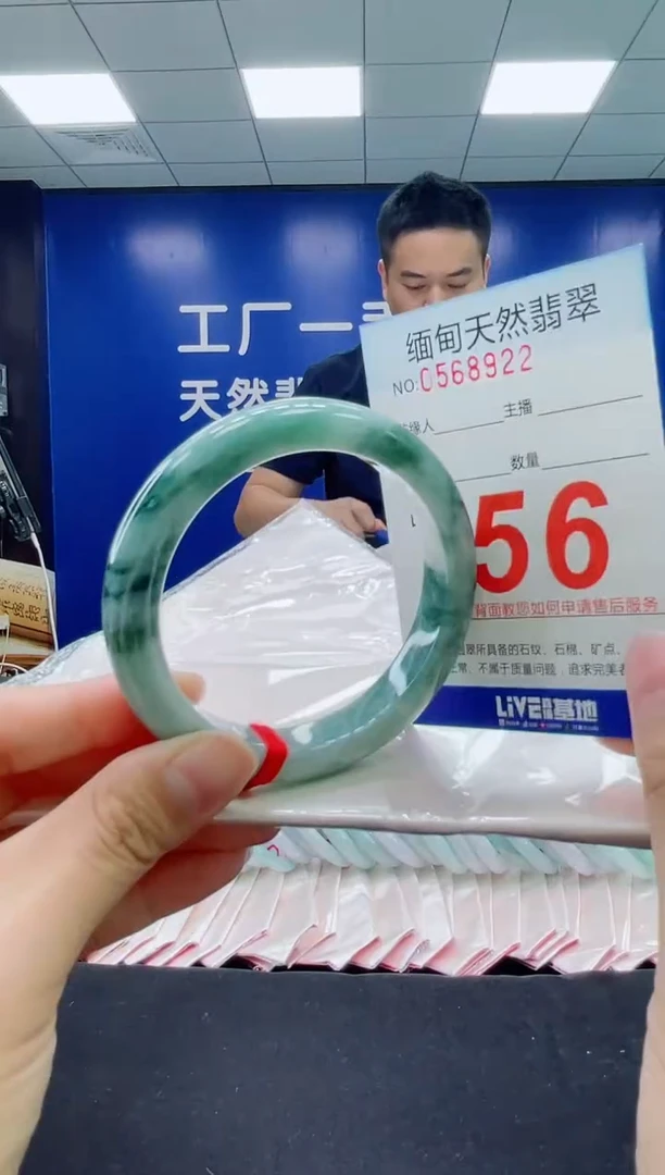 未镶嵌手镯翡翠天然翡翠手镯
