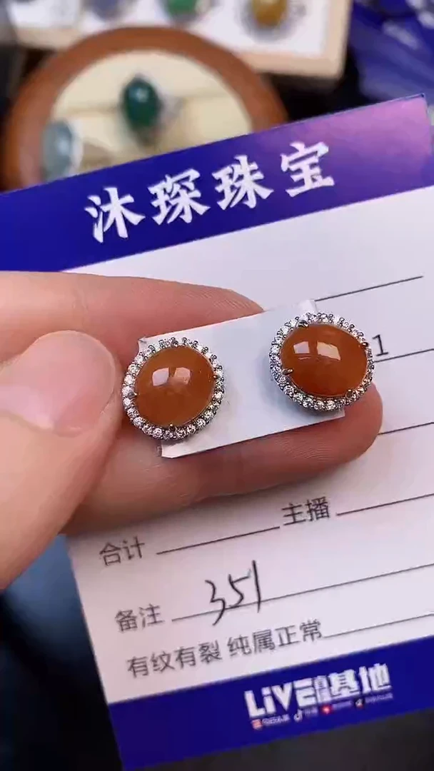 翡翠戒指银S925镶嵌3510