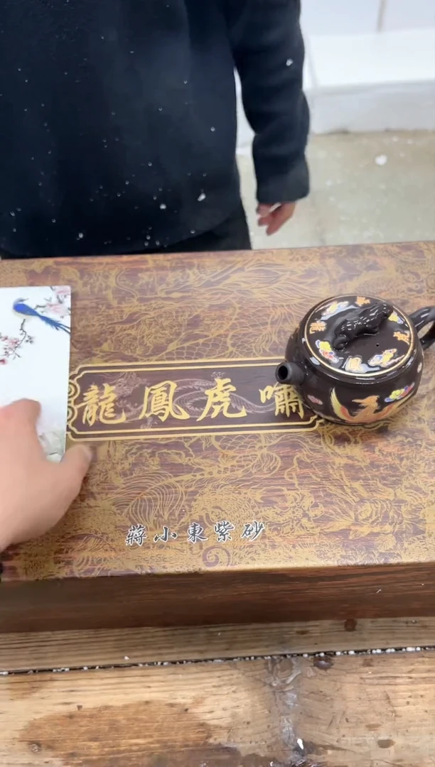 【闪购商品】其他清山陶也商品链接@@FC739