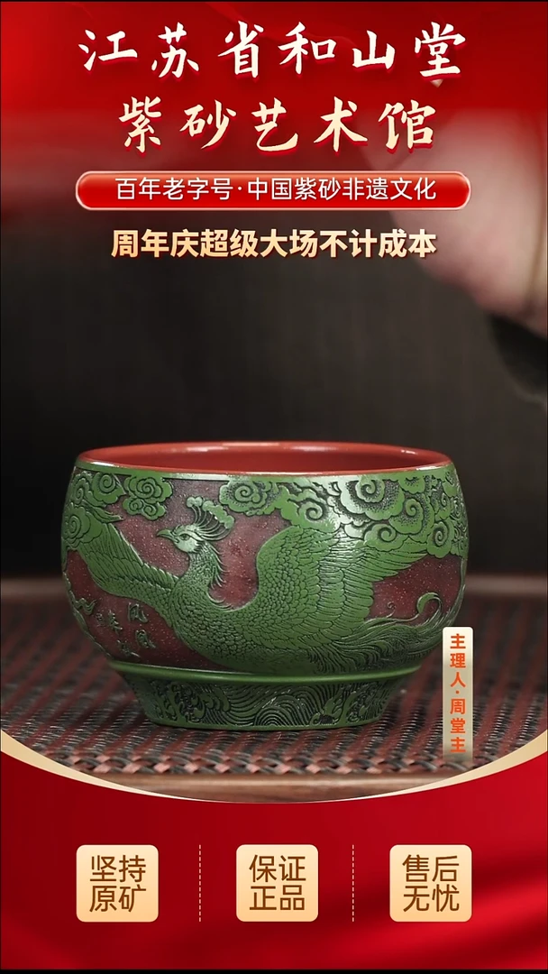 茶壶紫砂19.9019.90