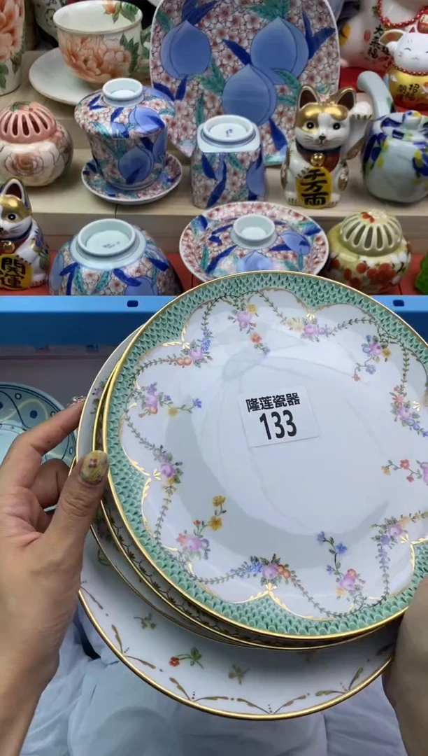 瓷片隆莲瓷器欢迎大家