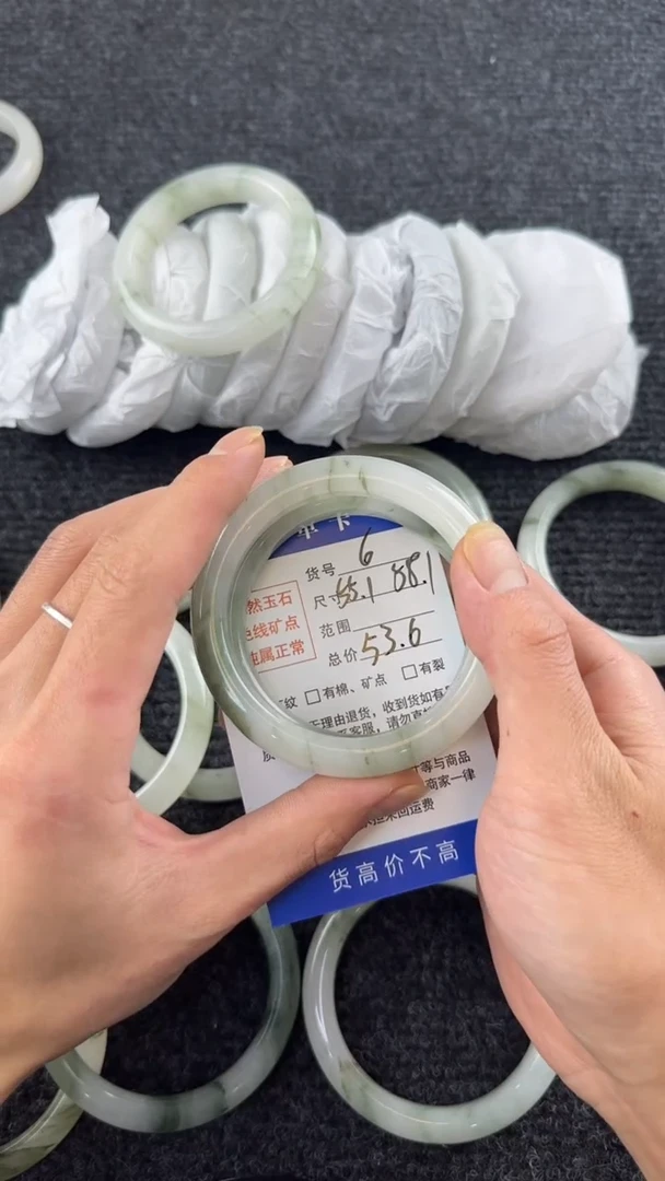 未镶嵌手镯石英质玉6/51-52