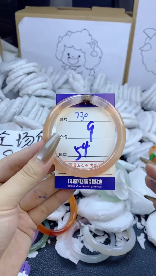 手镯玛瑙/玉髓未镶嵌730