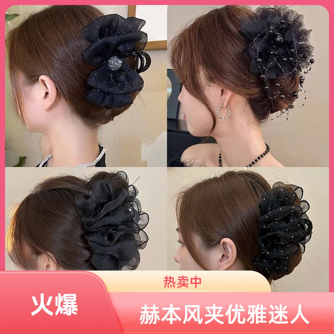 云朵褶皱抓夹女2025新款高级感大号羽毛赫本风鲨鱼夹头饰发夹头花