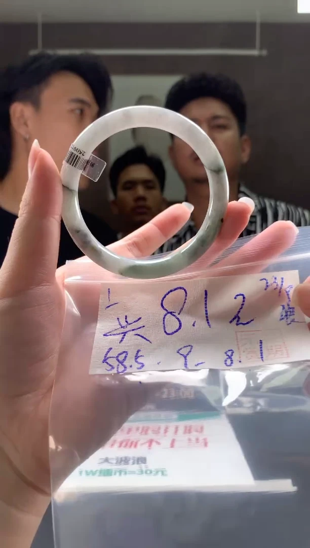 未镶嵌手镯翡翠兴翡翠手镯 下单联系小耳机#1
