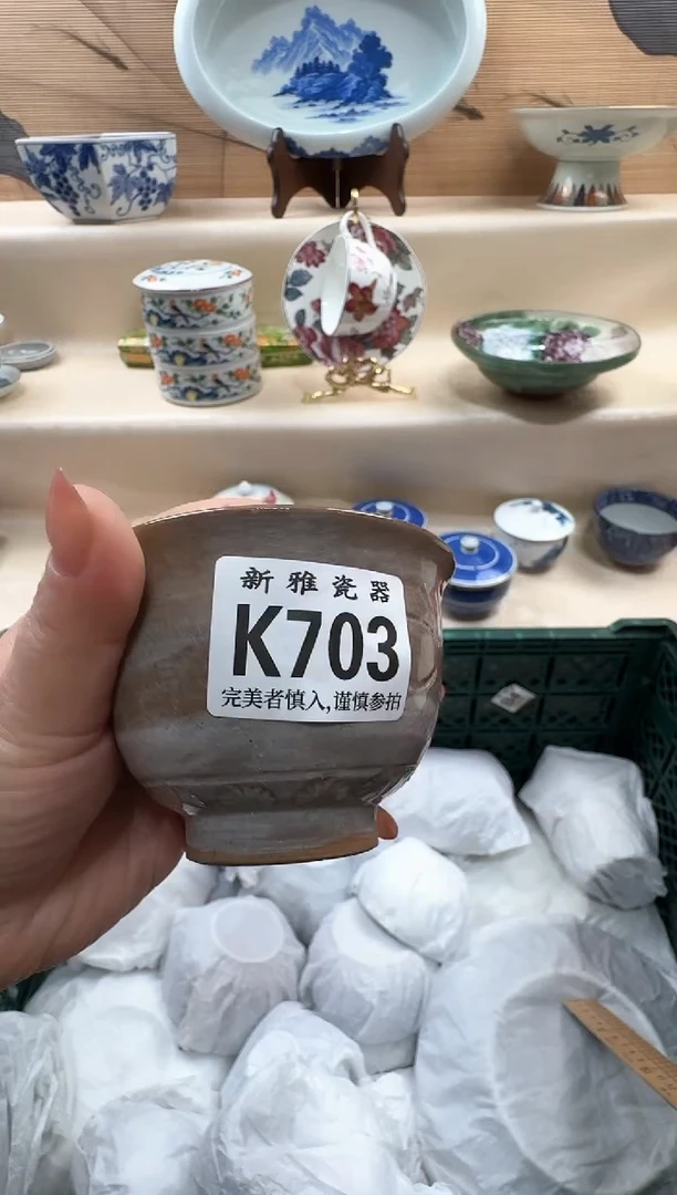 瓷片大*子           K703