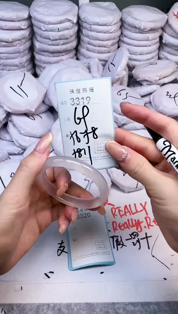 手镯玛瑙/玉髓未镶嵌3319