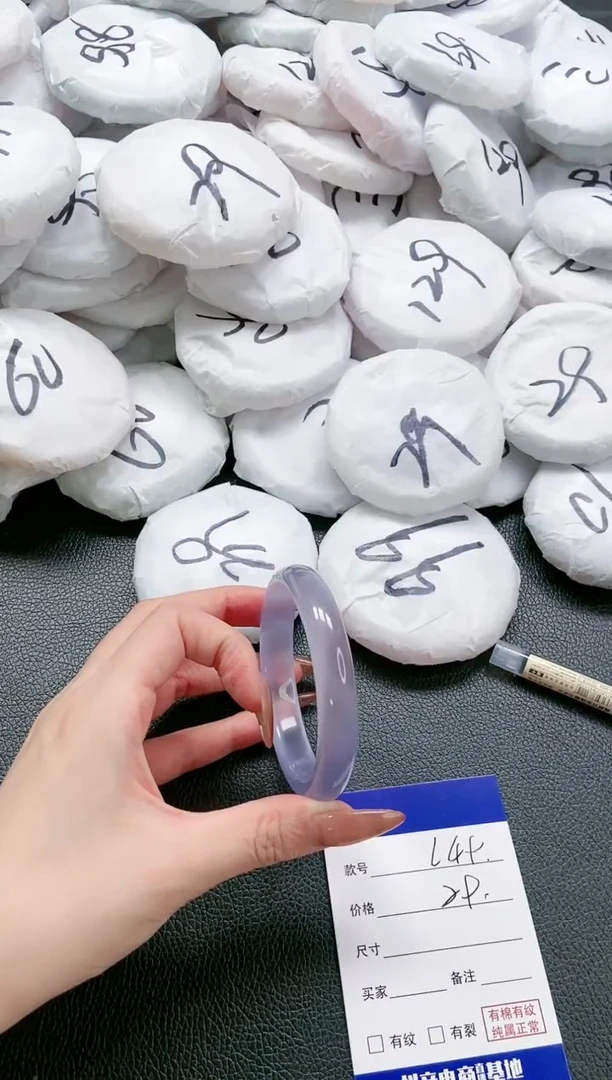 【闪购商品】石英质玉手镯未镶嵌 17L49-56