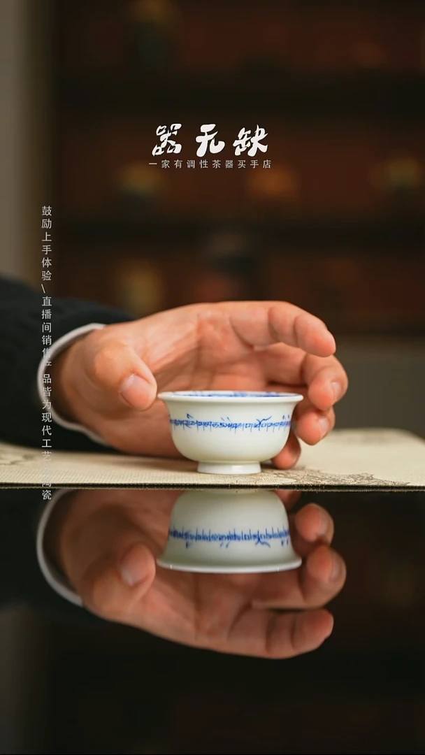 精品茶器【本店无运费险】