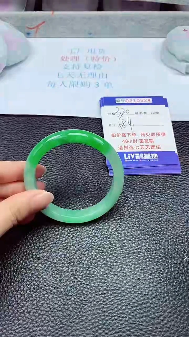 拍下以实物为准210524