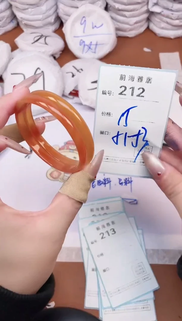 【闪购商品】玛瑙/玉髓手镯未镶嵌212