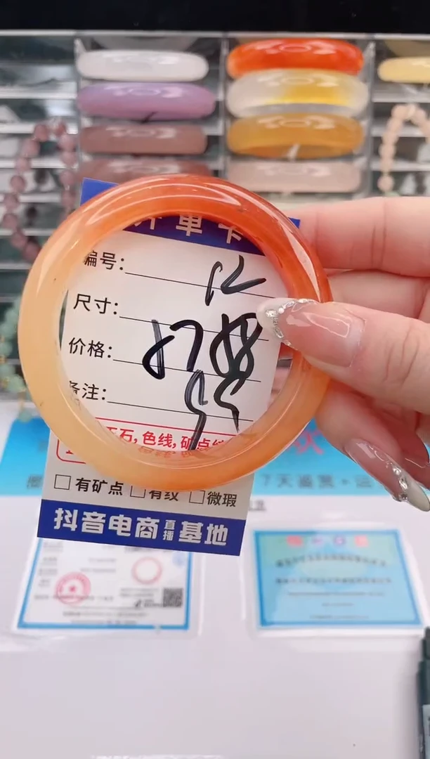 未镶嵌手镯石英质玉编号 A12