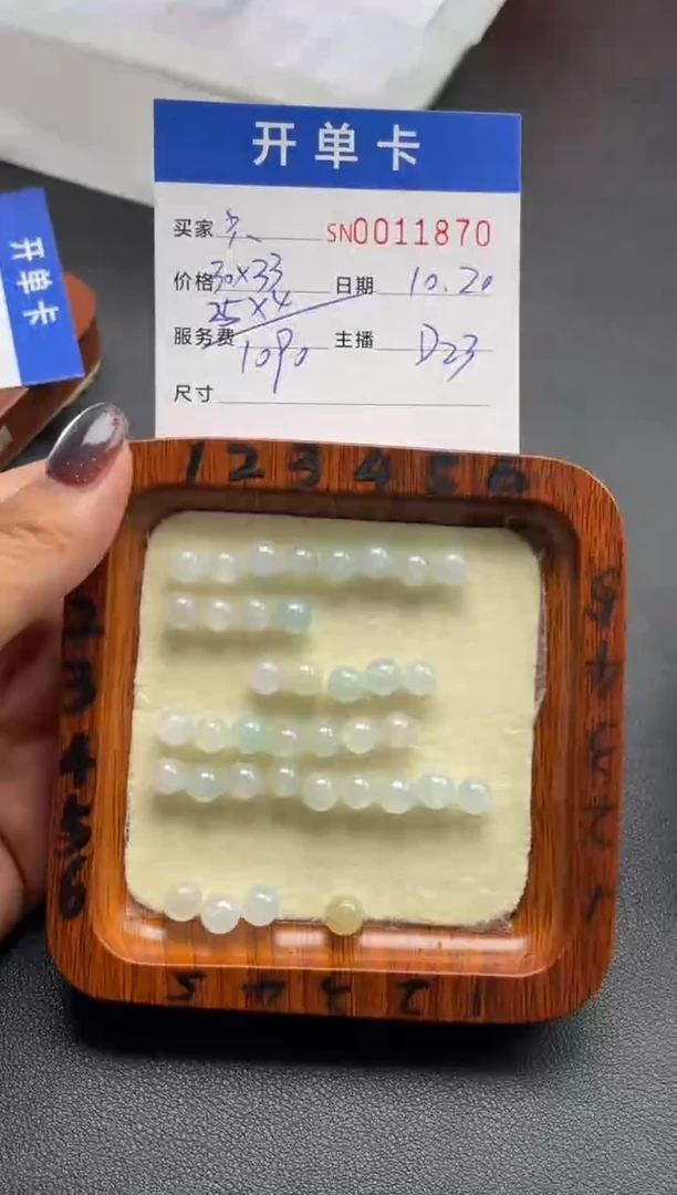 颈饰未镶嵌翡翠?****鱼011870
