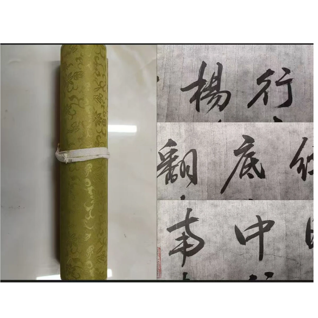 储老款书法小长卷320/30