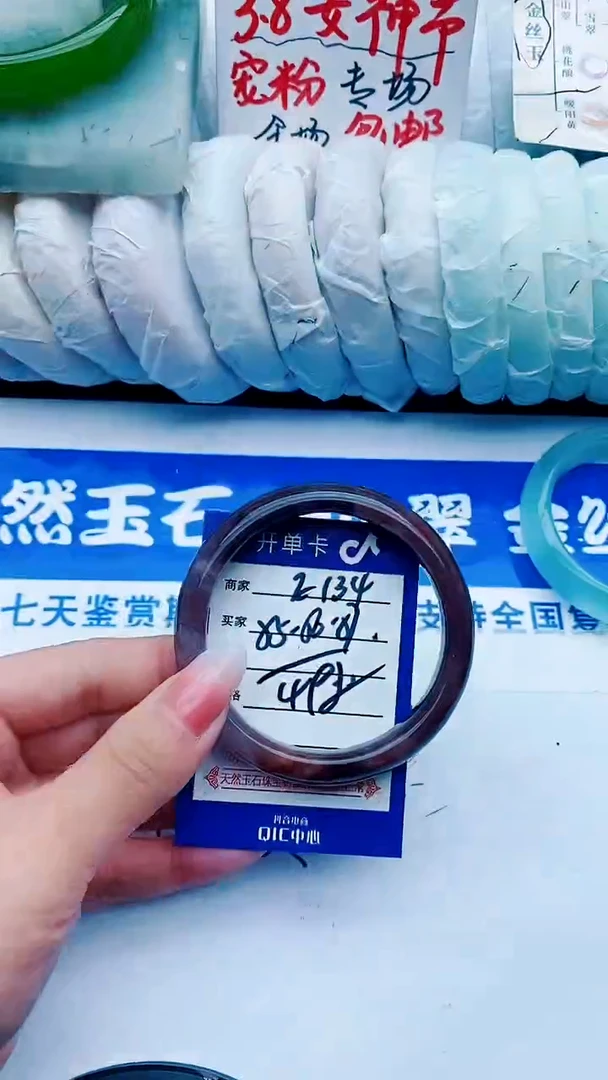 【闪购商品】石英质玉手镯未镶嵌E134+55-56