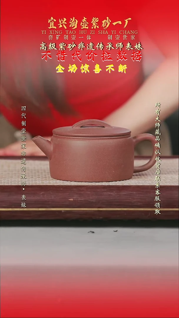 原矿全手工紫砂壶