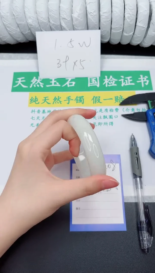 未镶嵌手镯和田玉208-58.5BK
