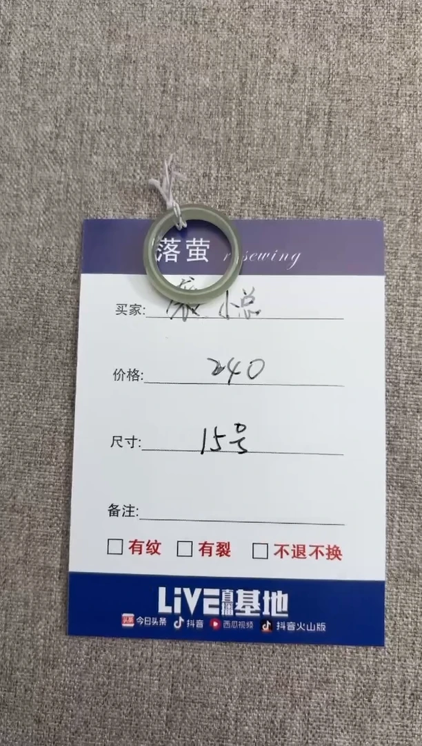 【闪购商品】和田玉（糖玉）戒指未镶嵌1