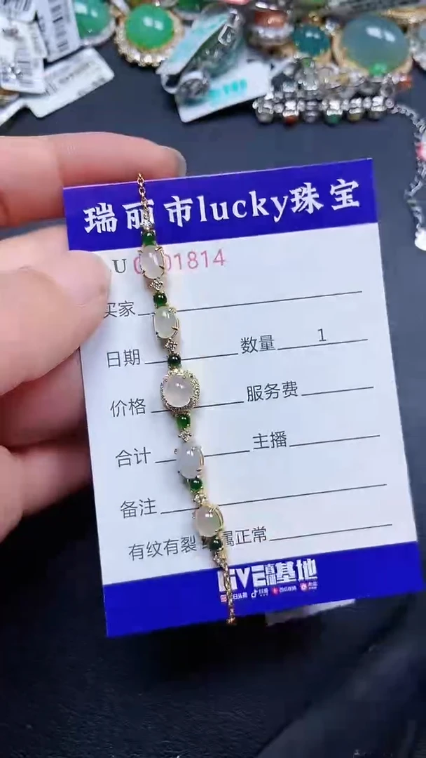 颈饰银S925镶嵌翡翠1814