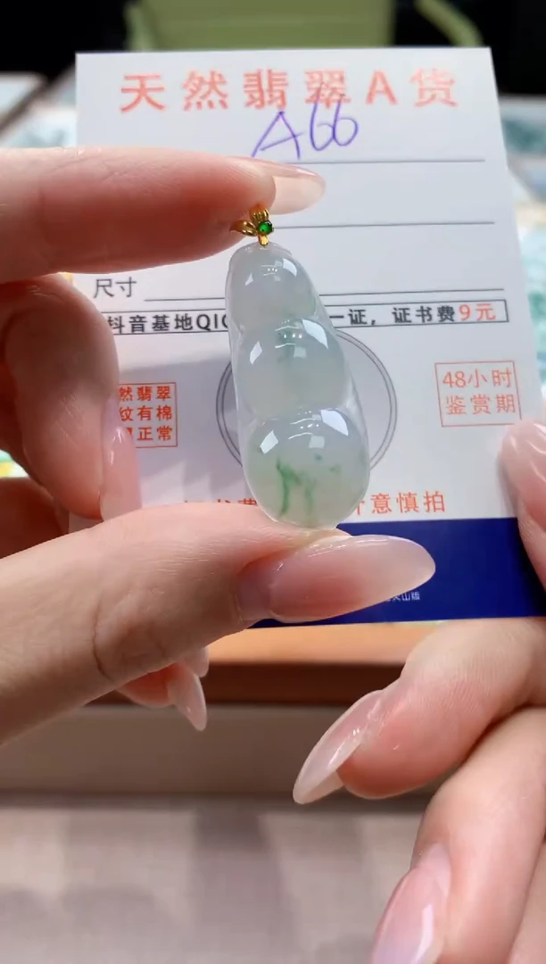 颈饰18K金镶嵌翡翠天然缅甸a货翡翠